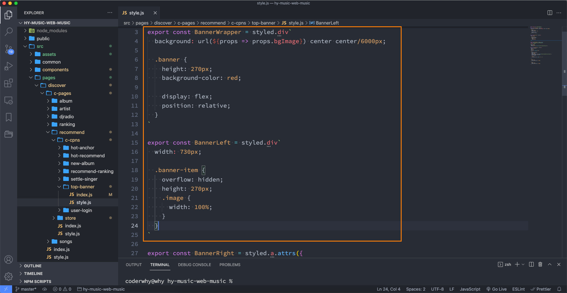 styled component使用